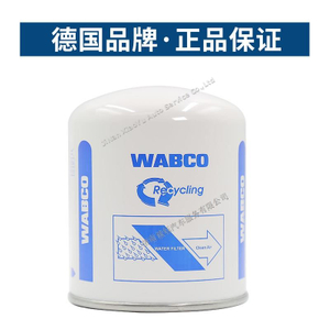 Wabco Air Cartridge 4324102227